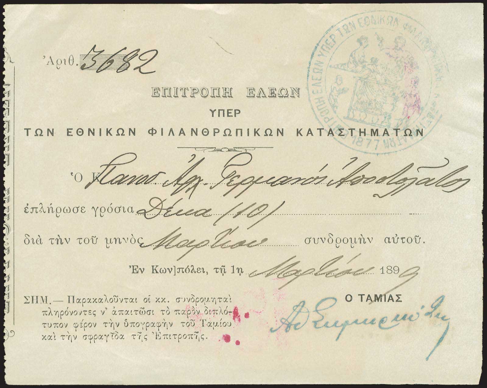 Lot 03545
