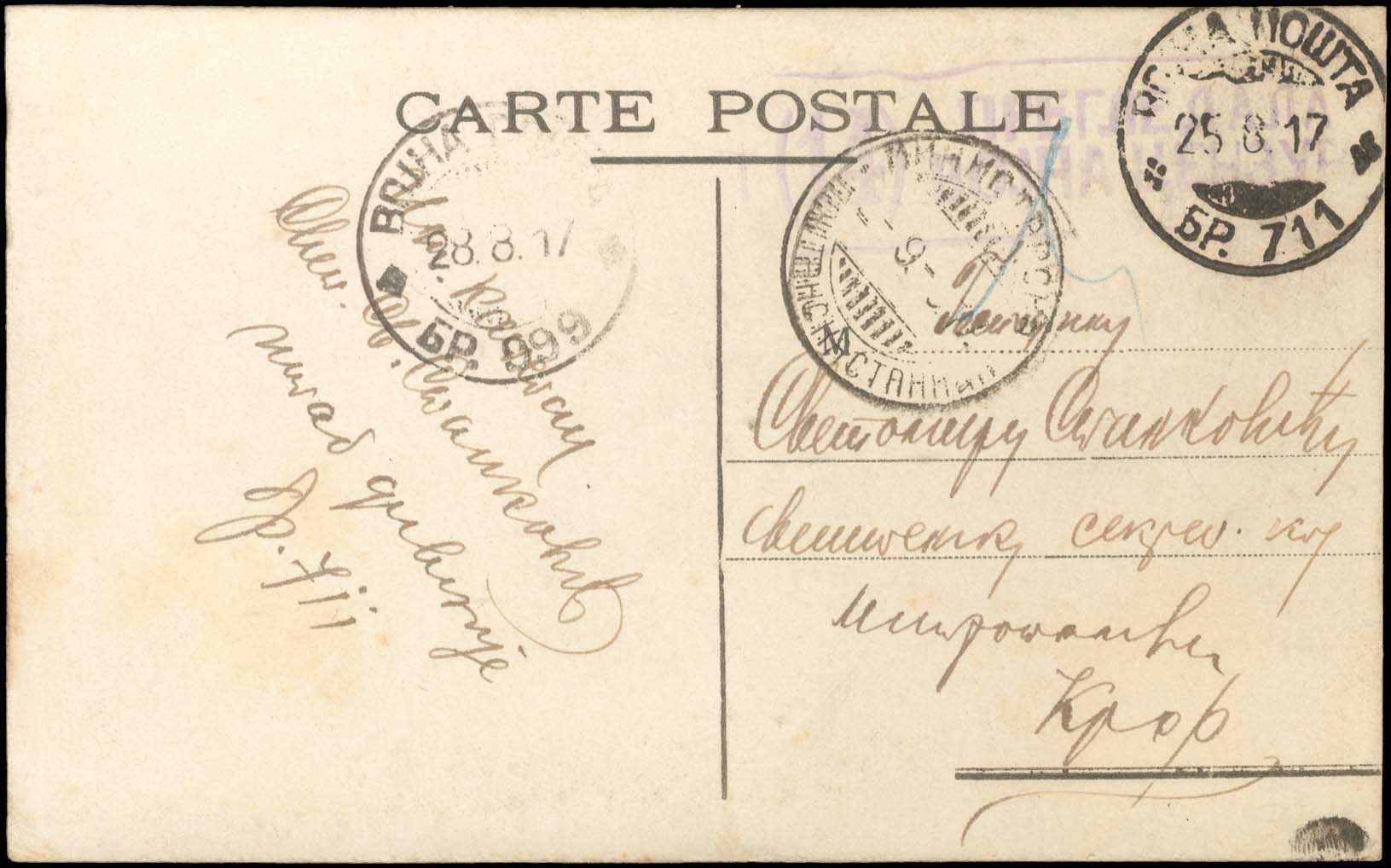 Lot 00907