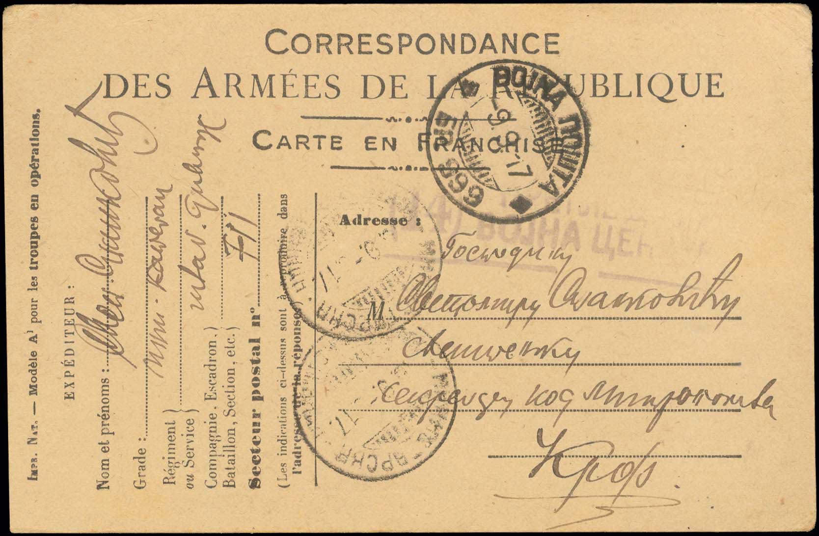 Lot 00908