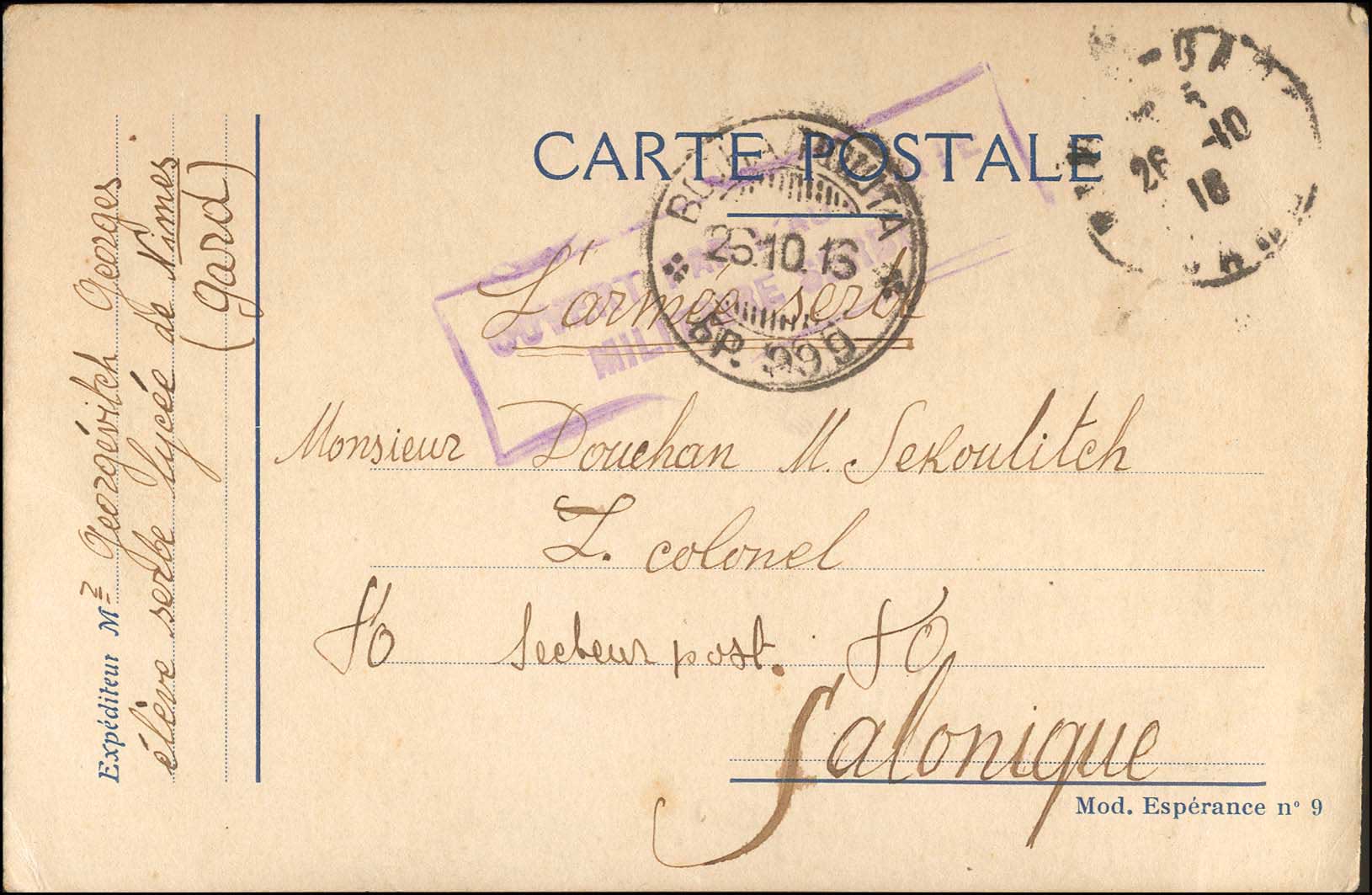 Lot 00772