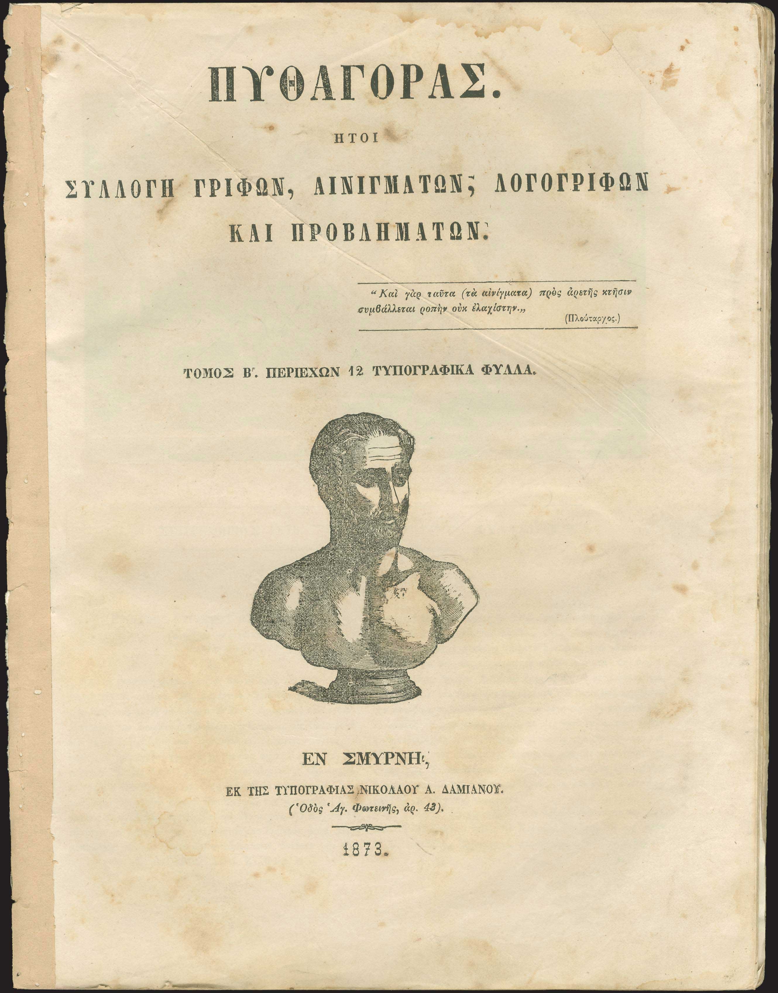 Lot 03580