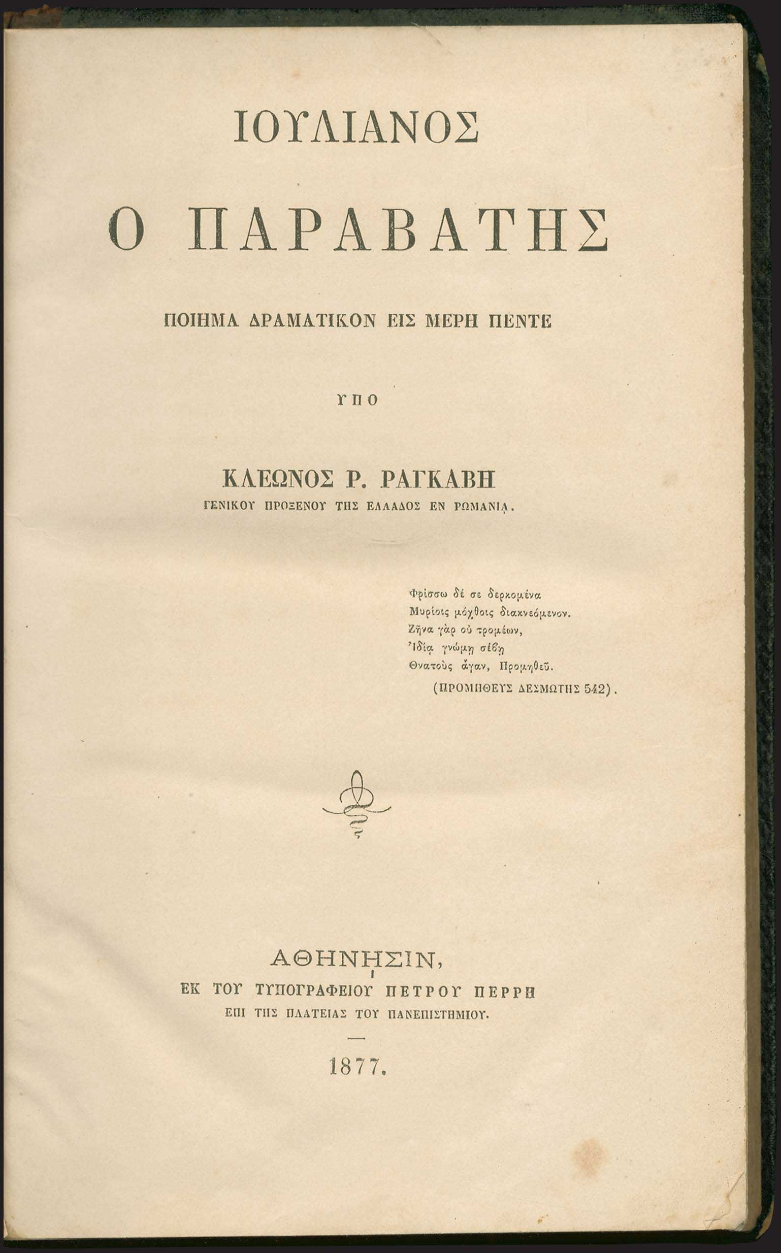 Lot 03342