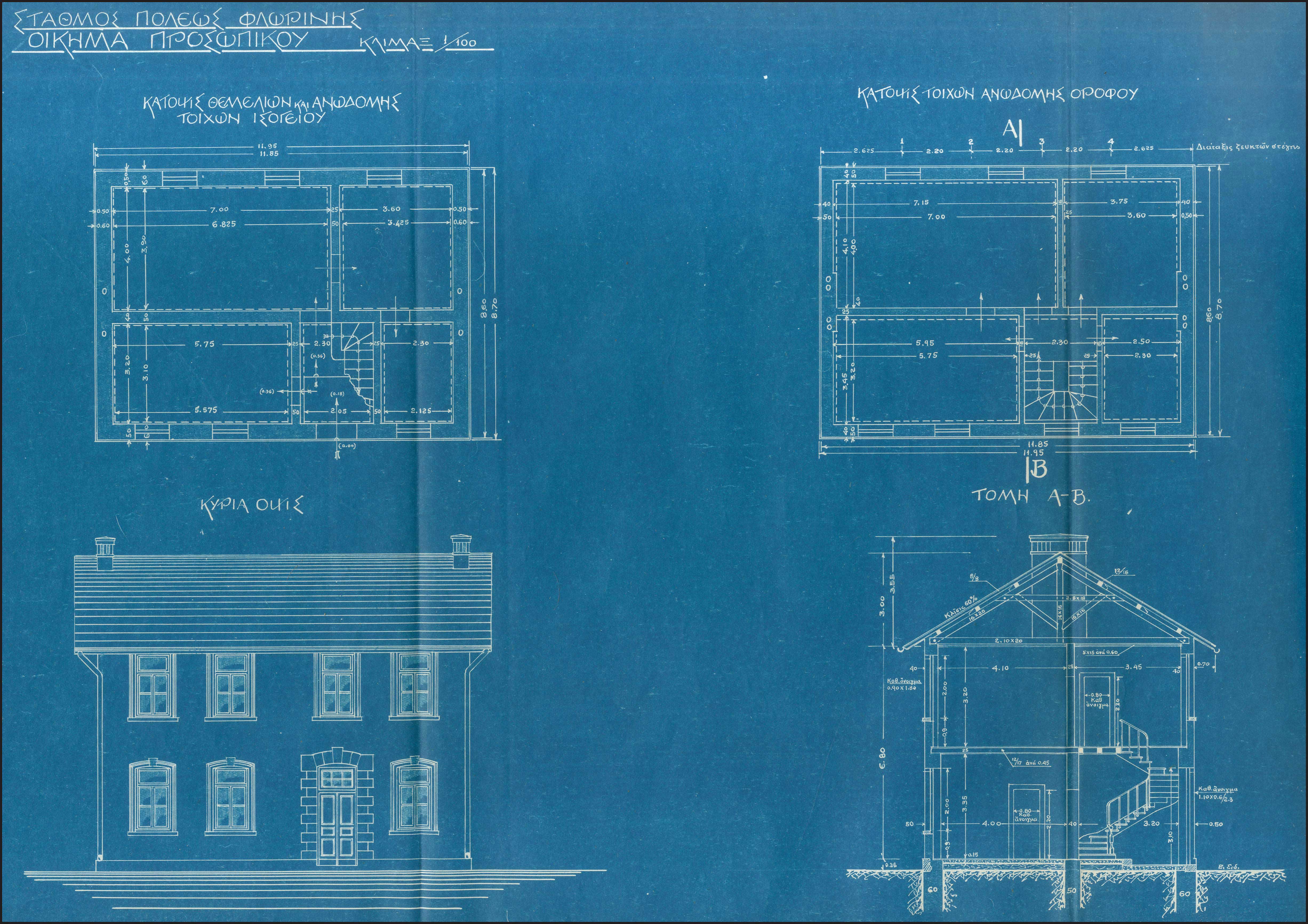 Lot 03560