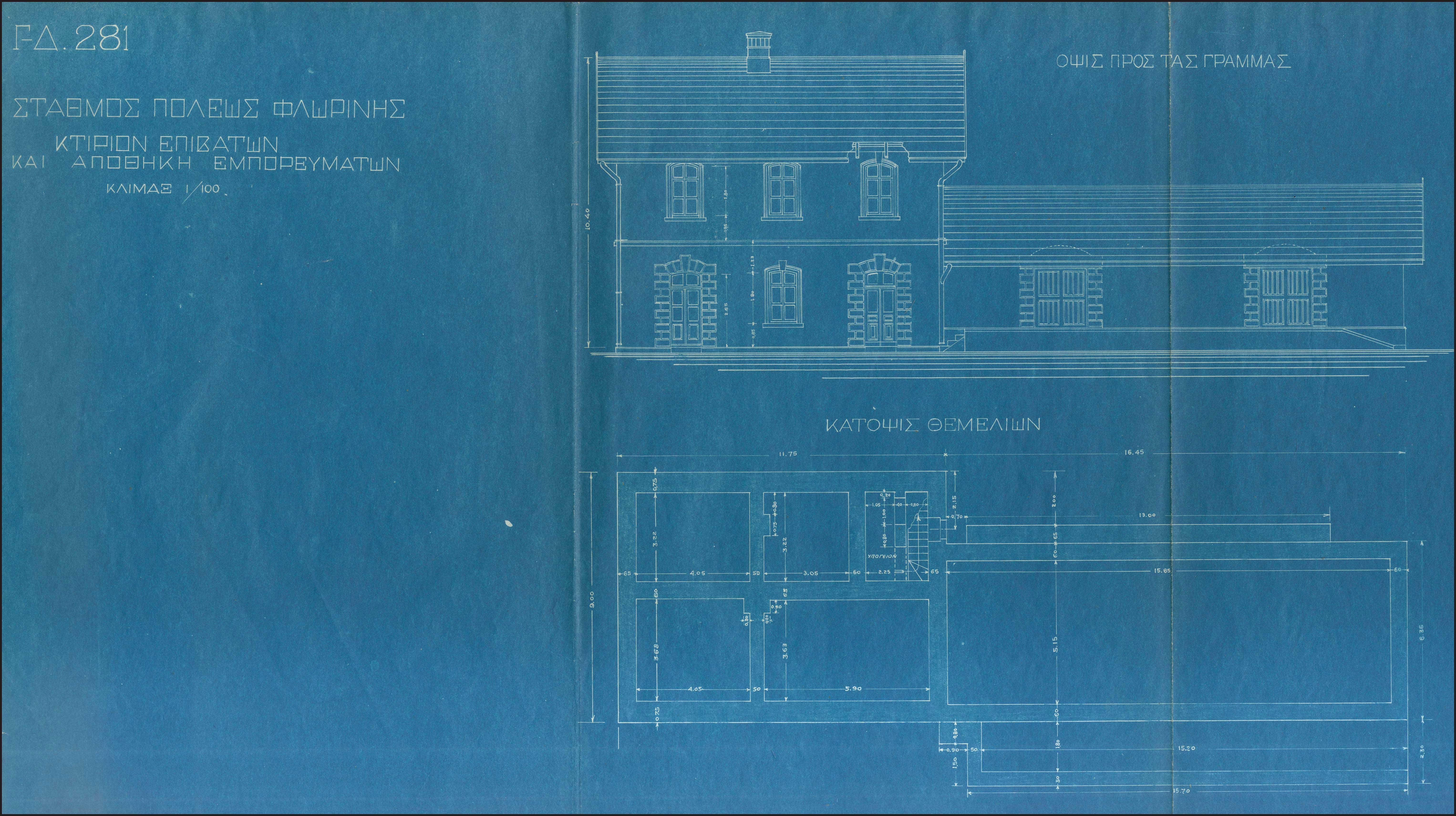 Lot 03560