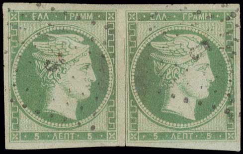 Lot 00011