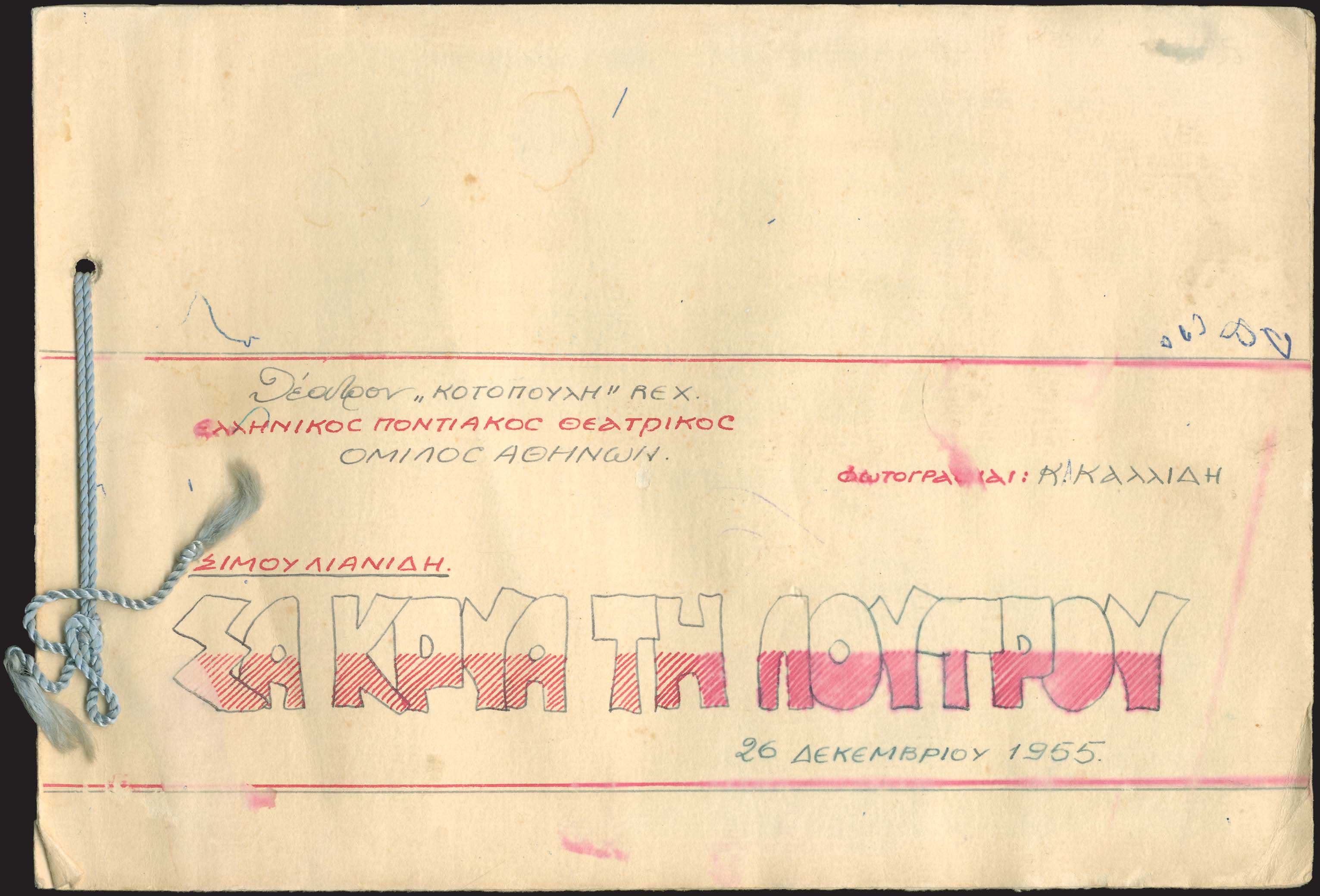 Lot 03205