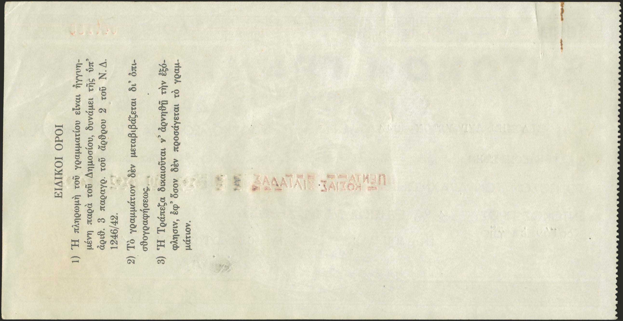 Lot 06260