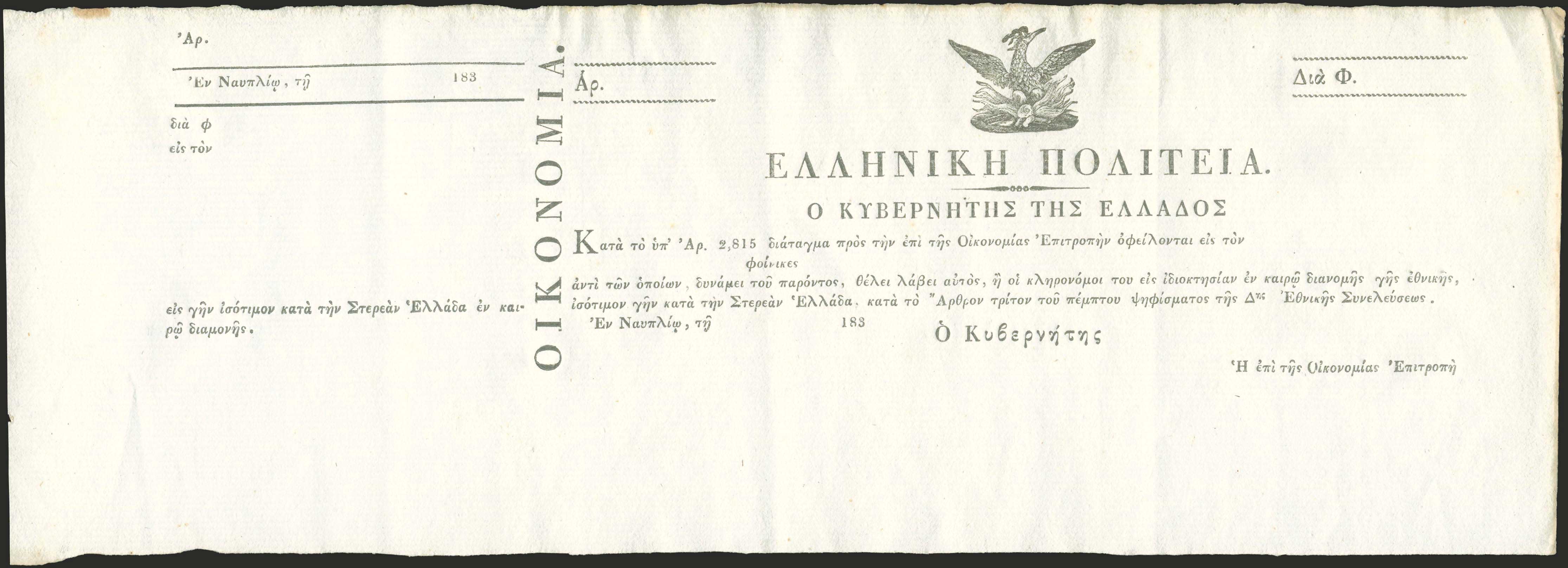 Lot 06161