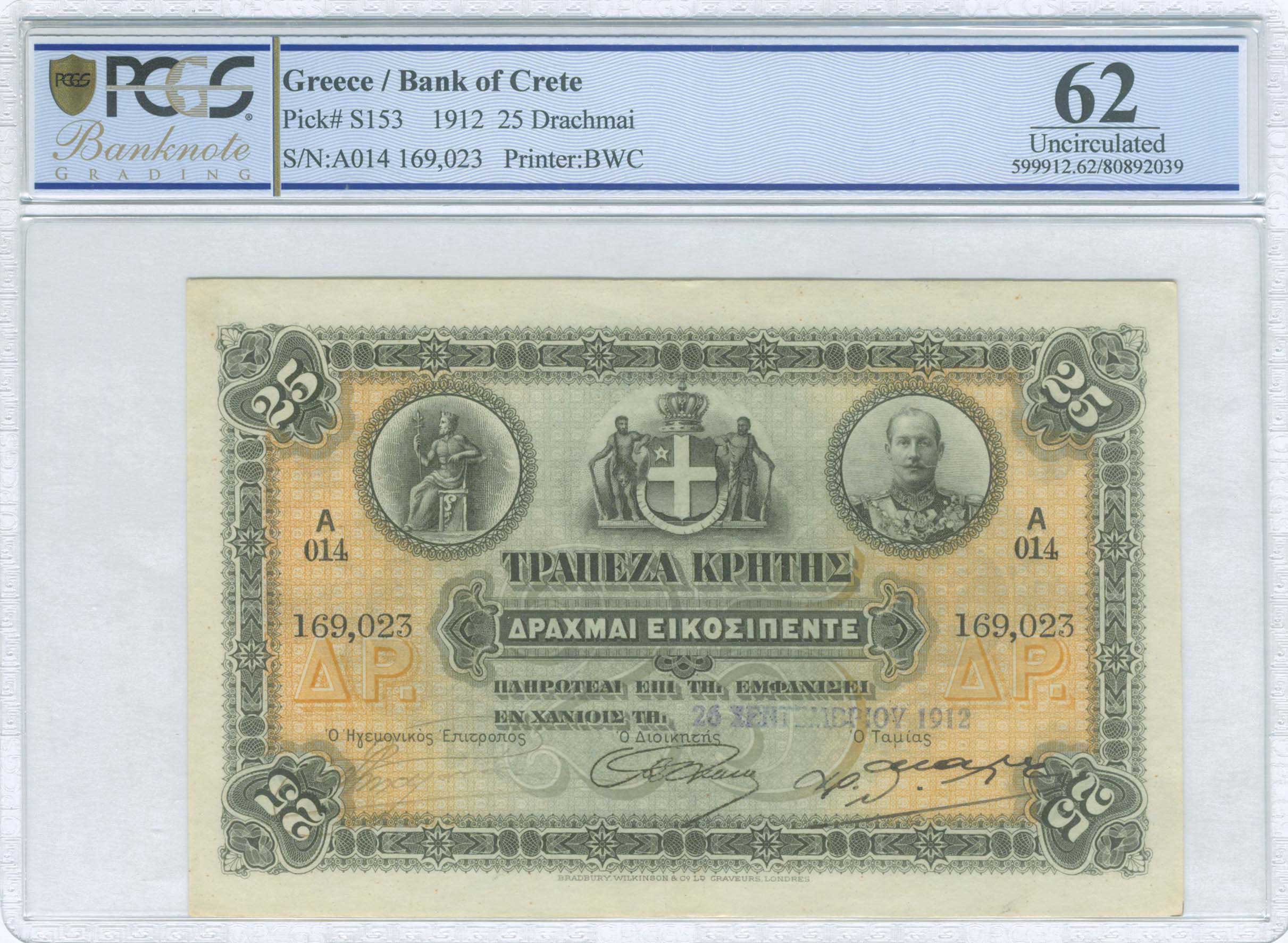Lot 06286
