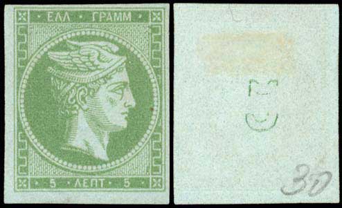 Lot 00080
