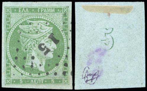 Lot 00045