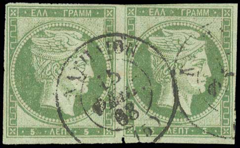 Lot 00046
