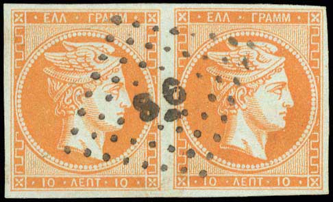 Lot 00073
