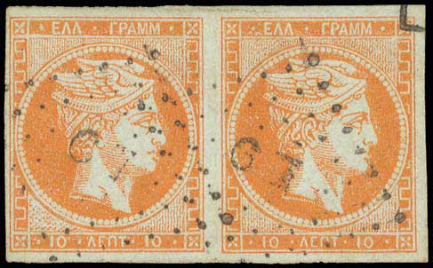 Lot 00033