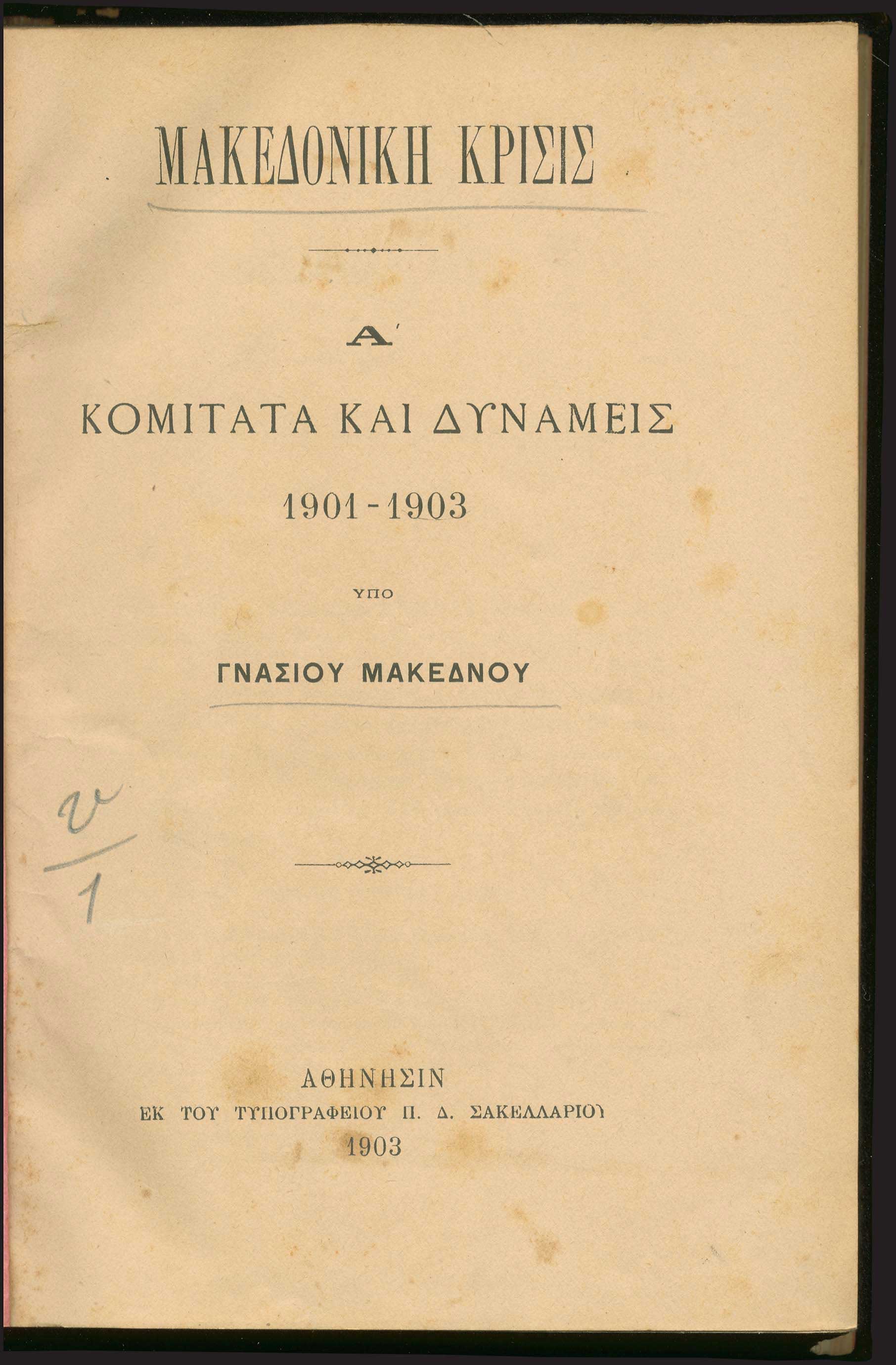 Lot 06194