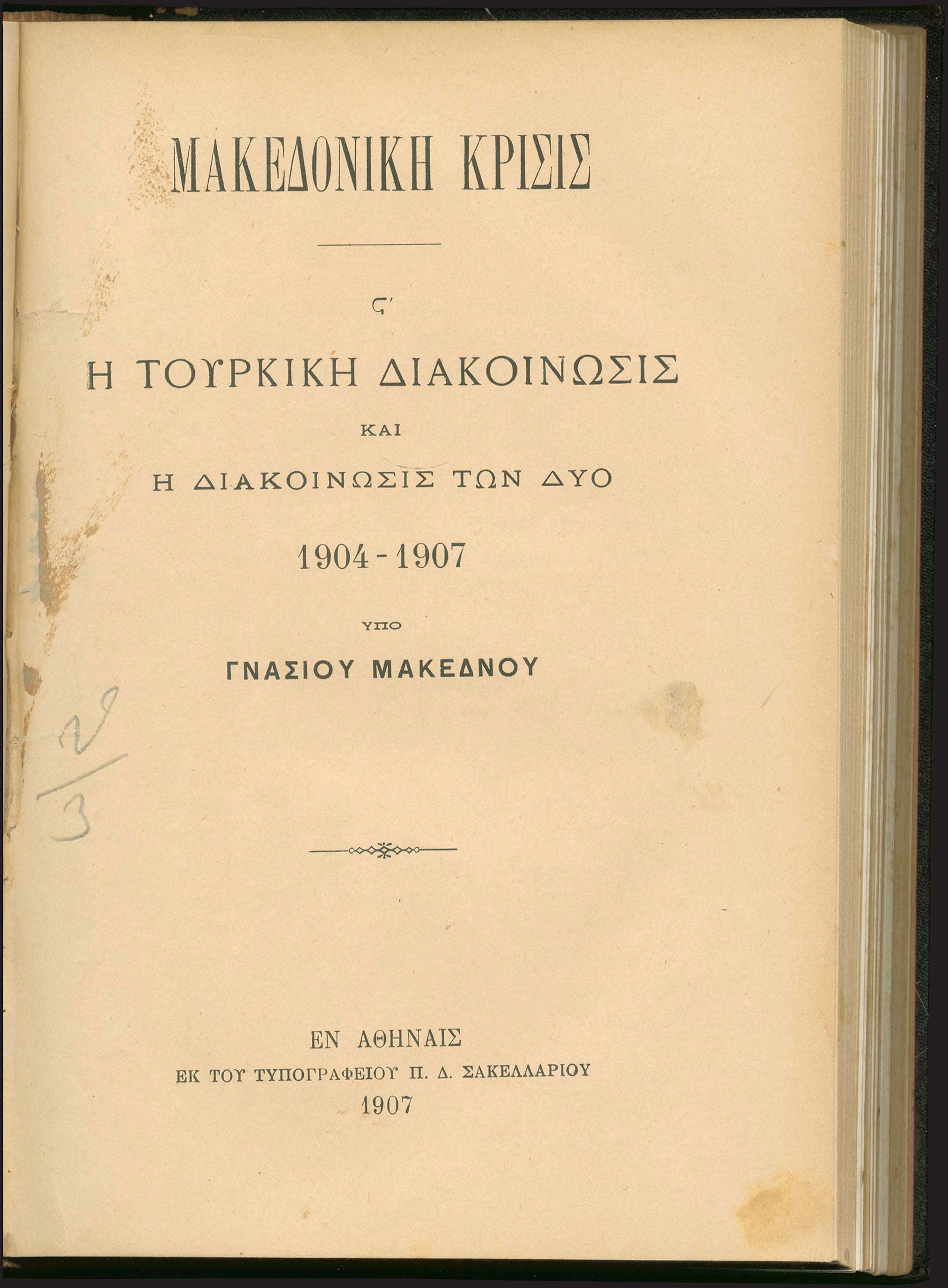 Lot 06194