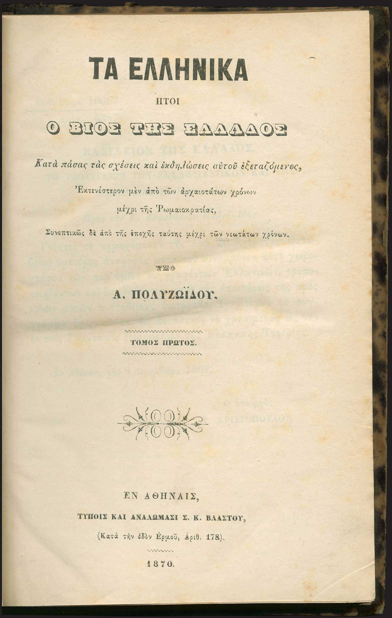Lot 06284