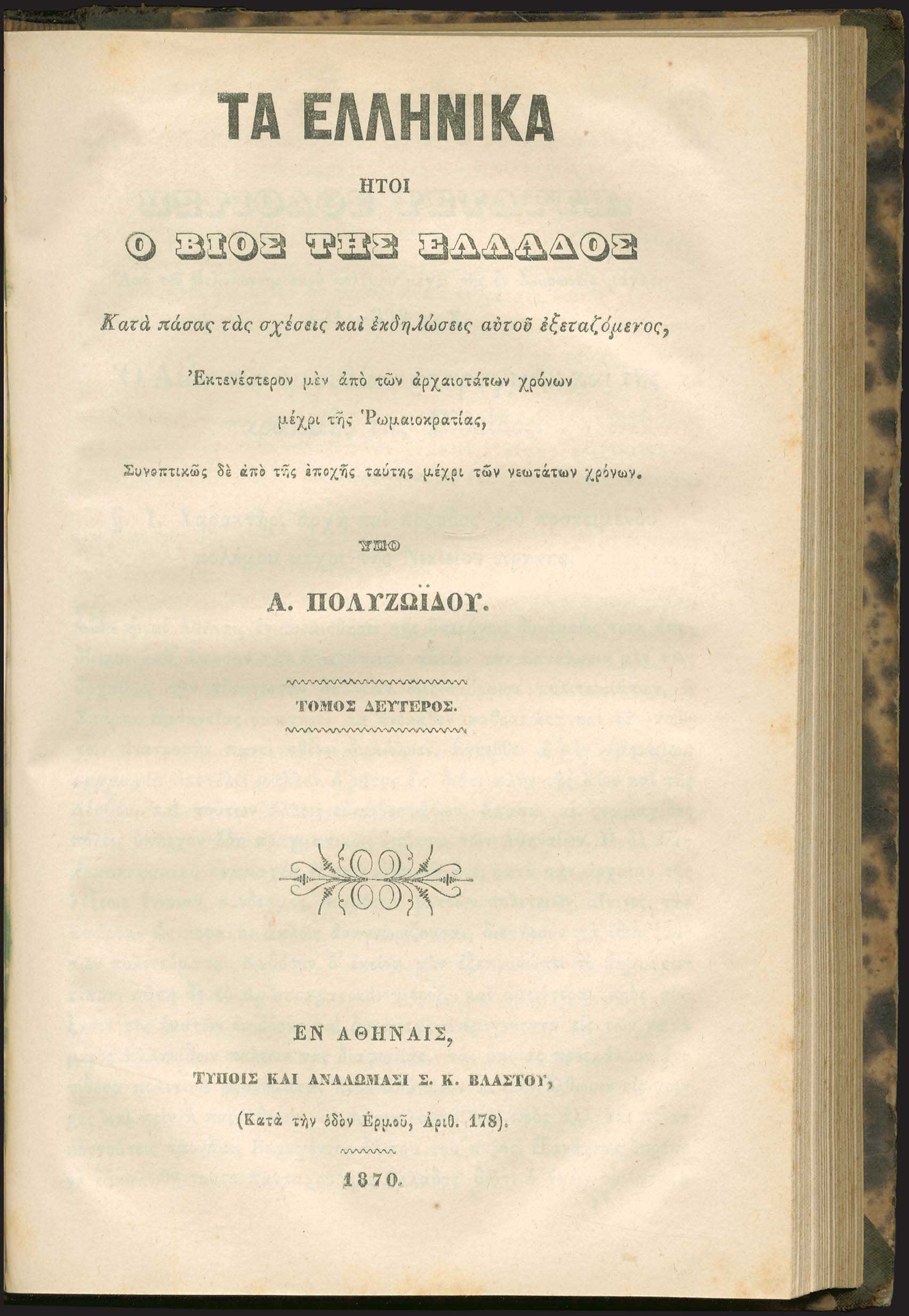 Lot 06162