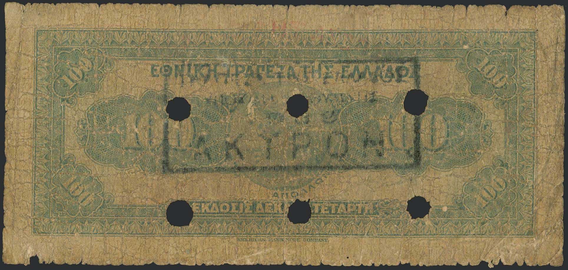 Lot 03347