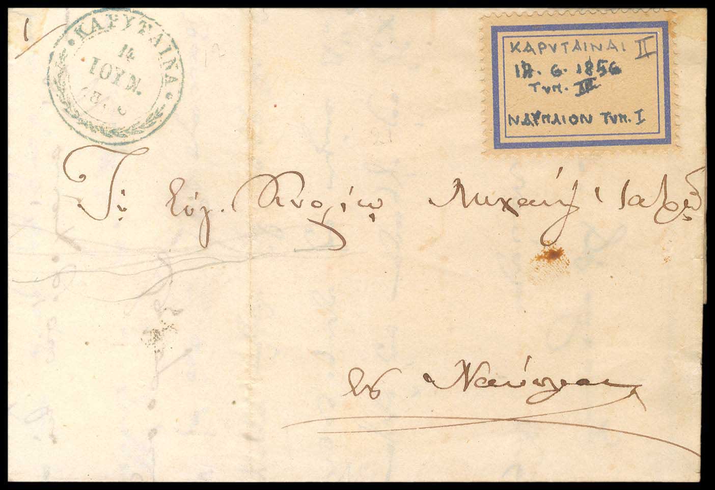 Lot 03250