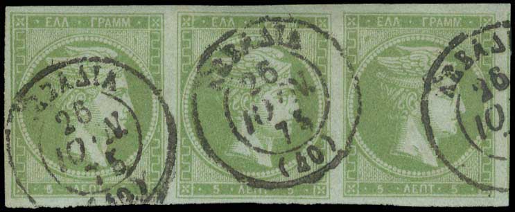 Lot 00084