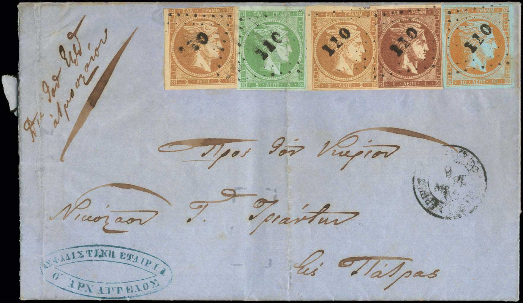 Lot 00152