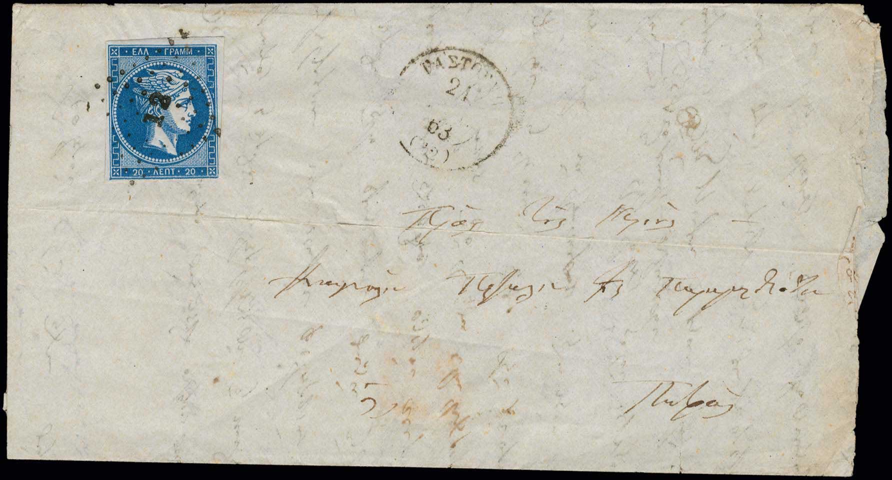 Lot 00093