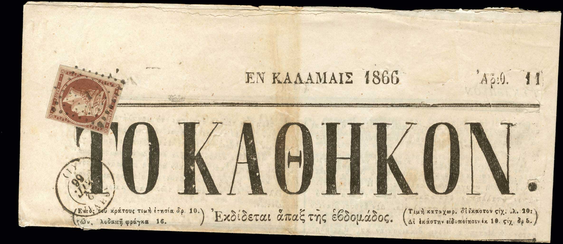 Lot 00054