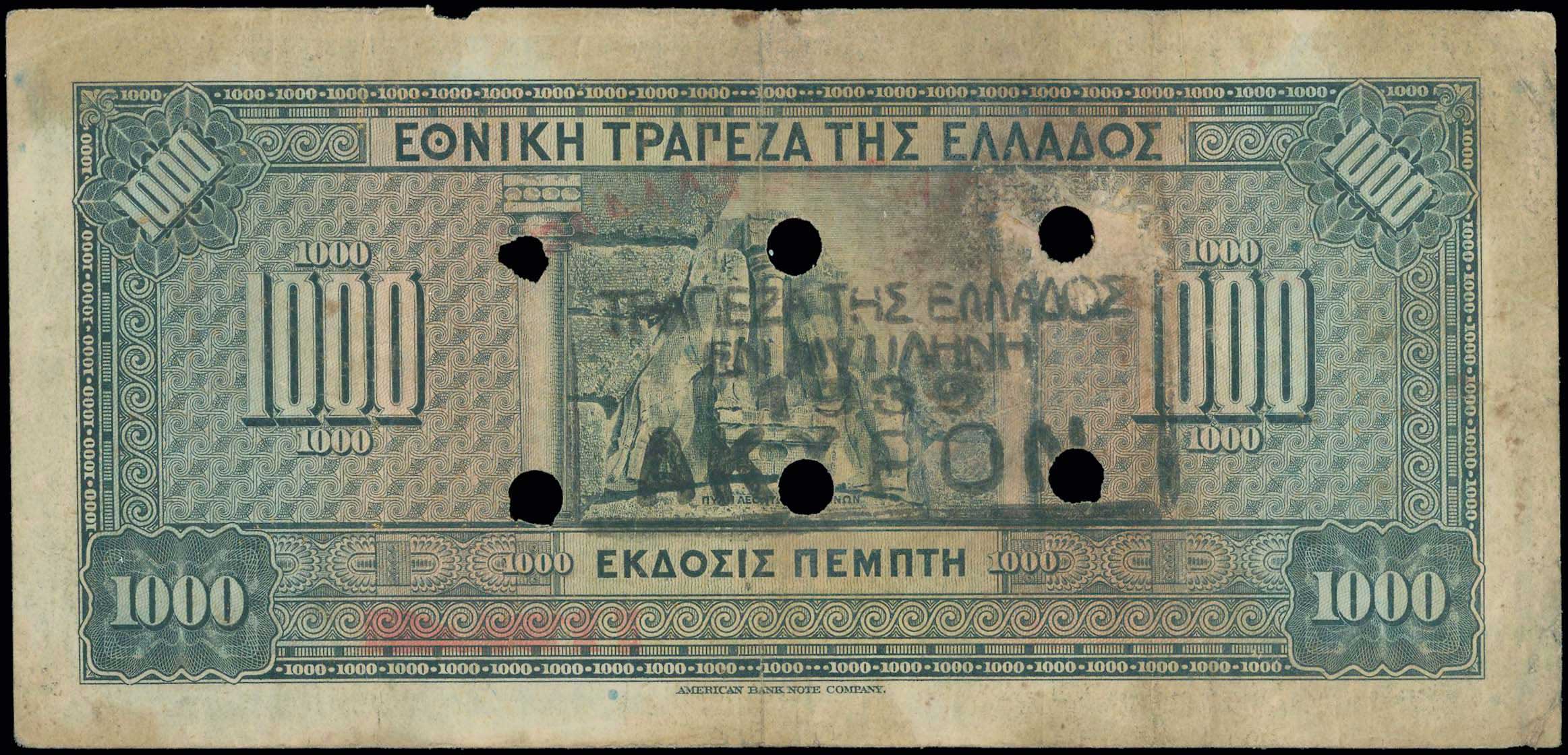 Lot 06779
