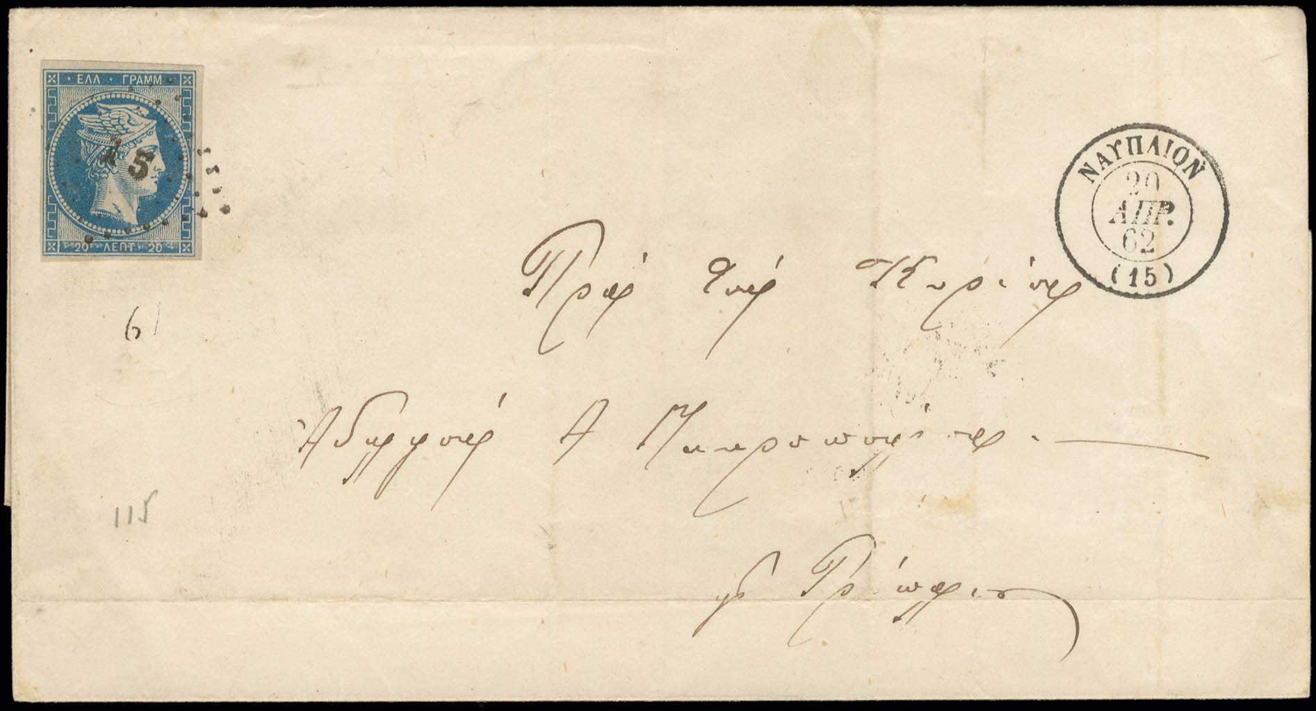 Lot 00037