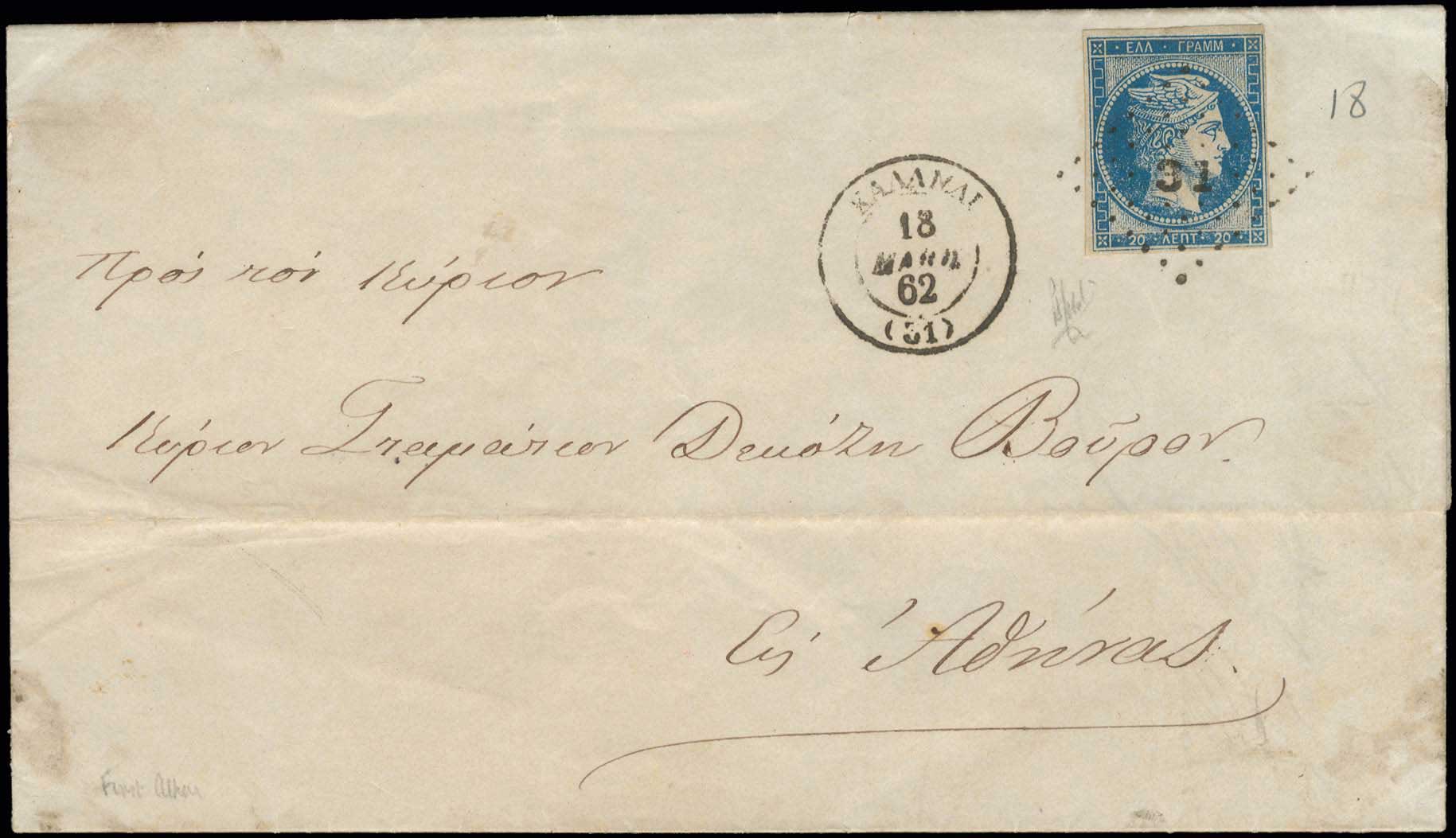 Lot 00057
