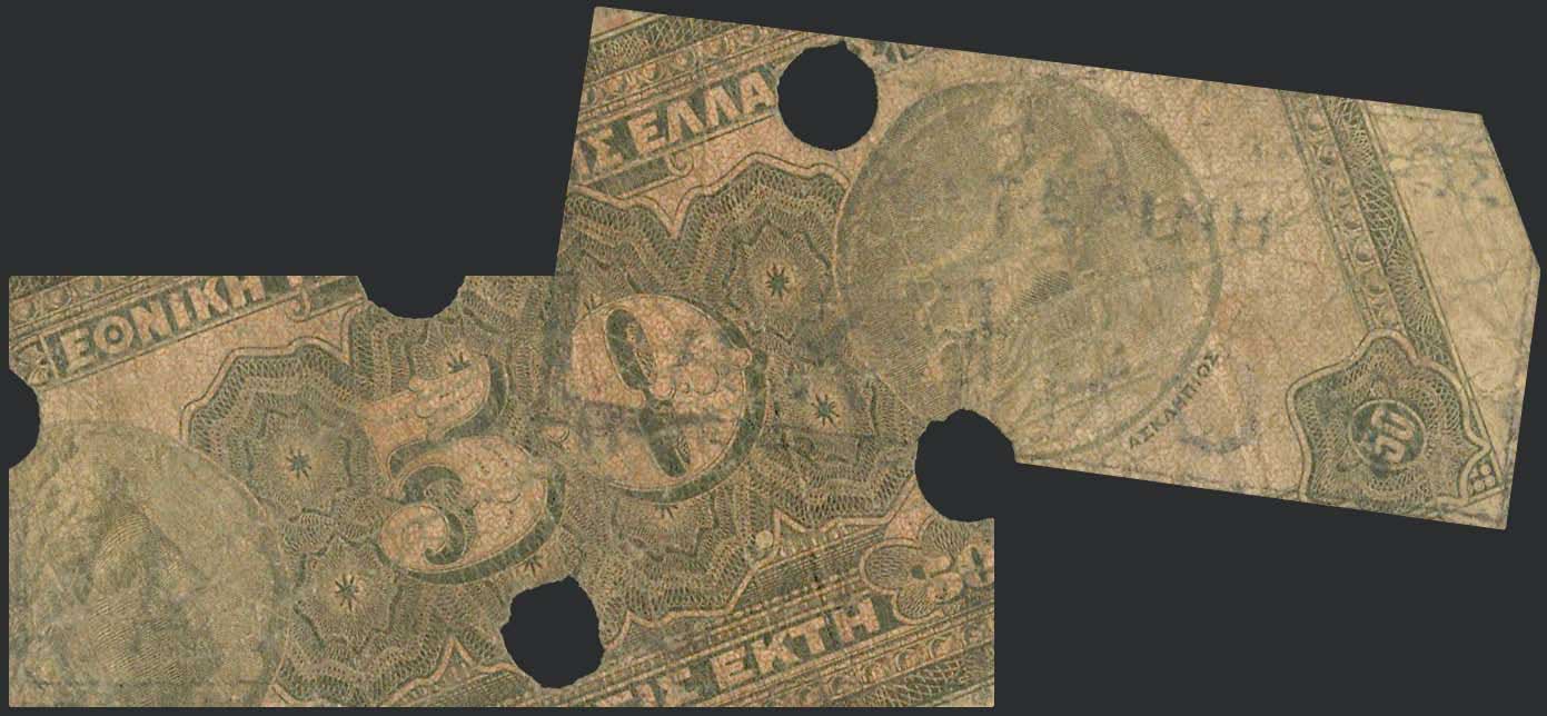 Lot 08258