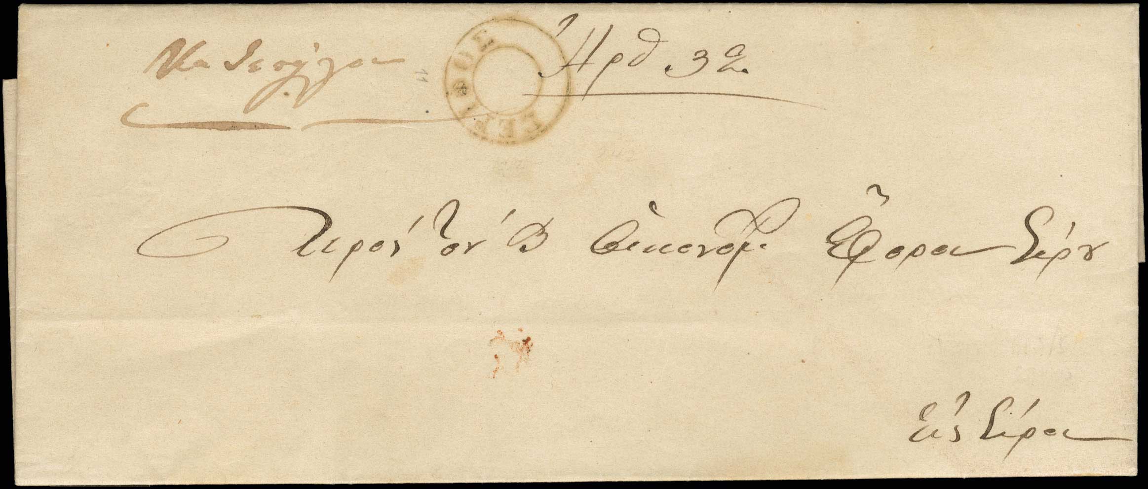 Lot 00699