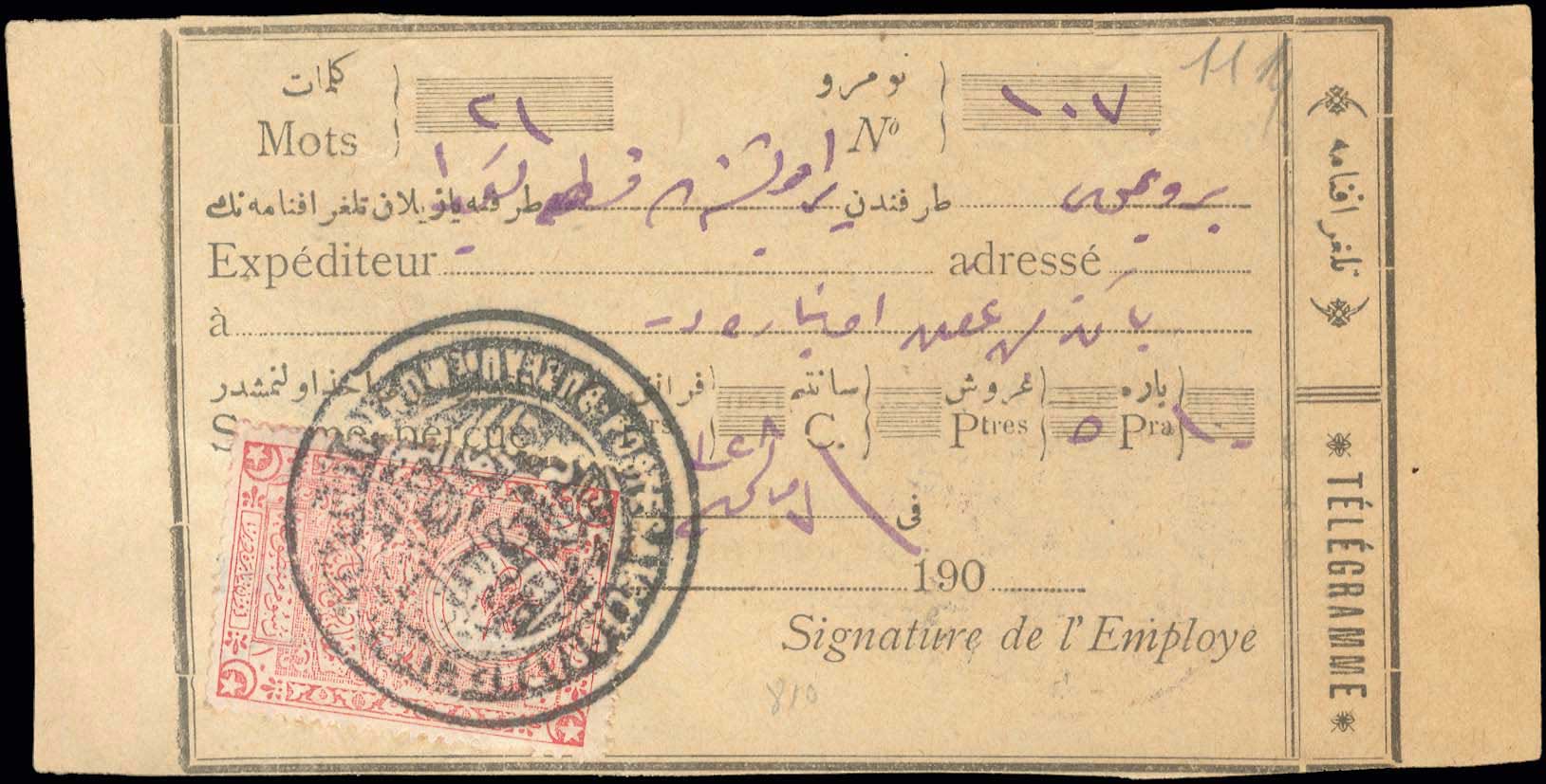 Lot 01033