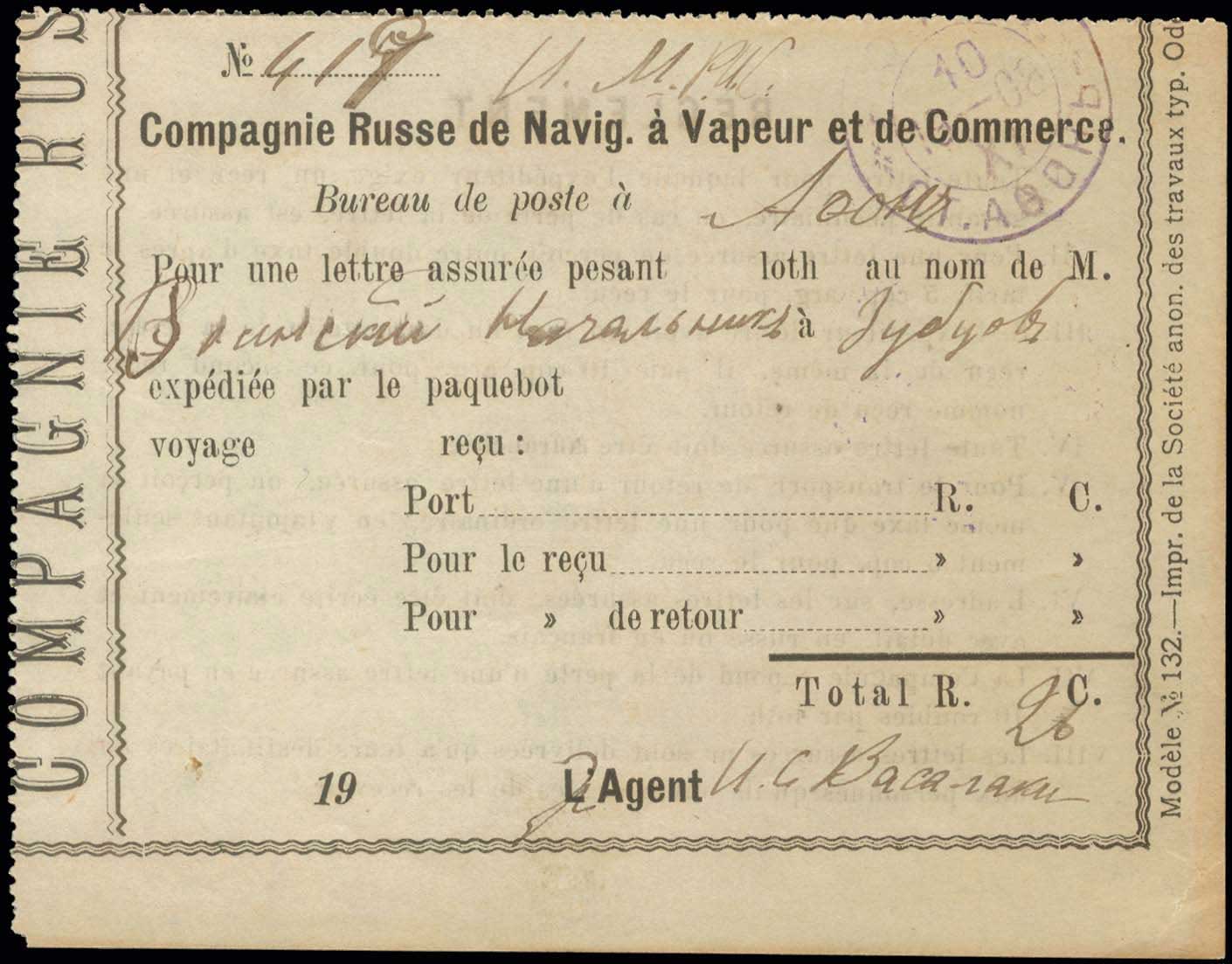Lot 06542