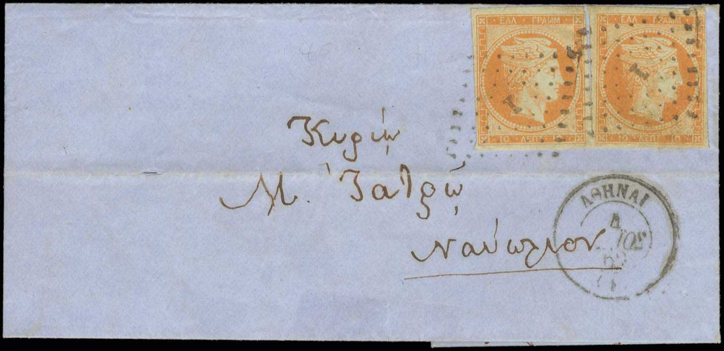 Lot 00017