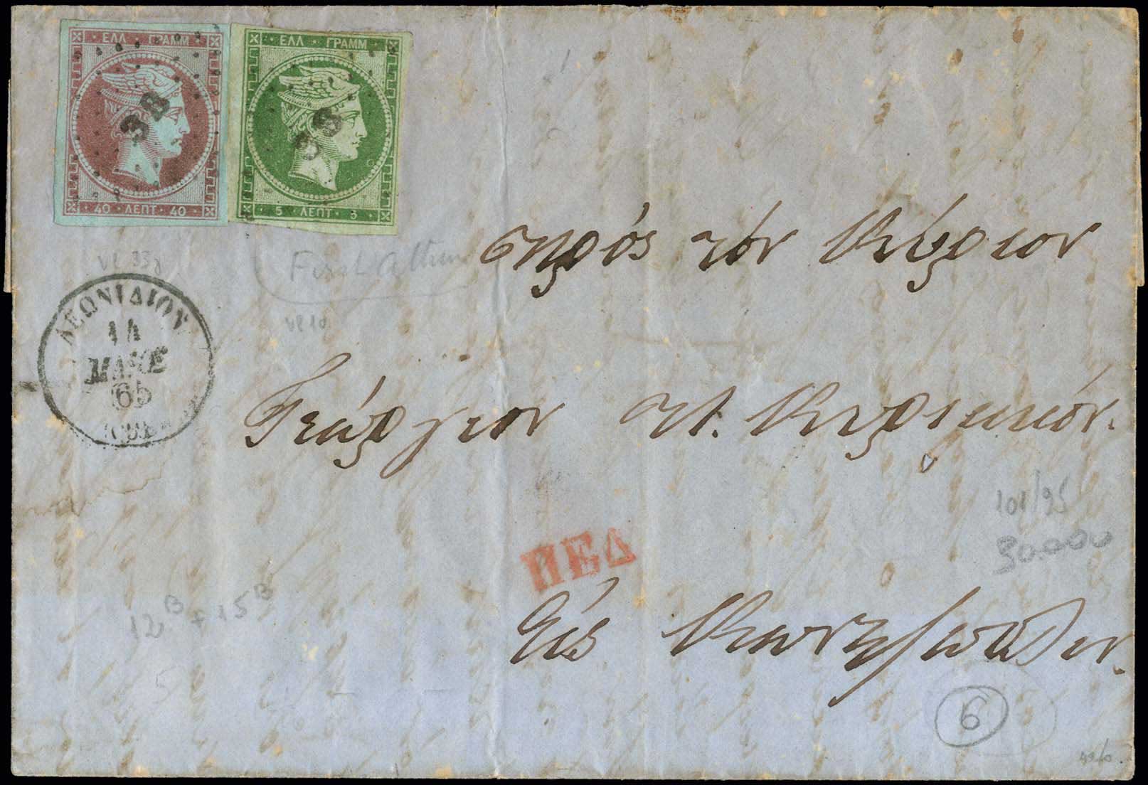 Lot 00072