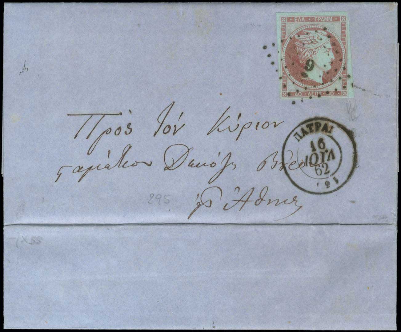 Lot 00034