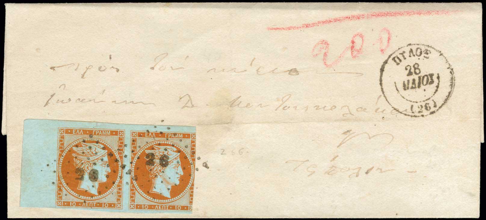 Lot 00016