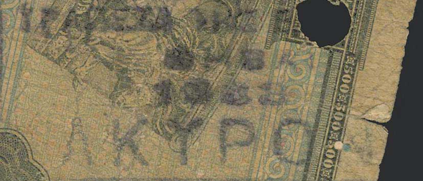Lot 08254