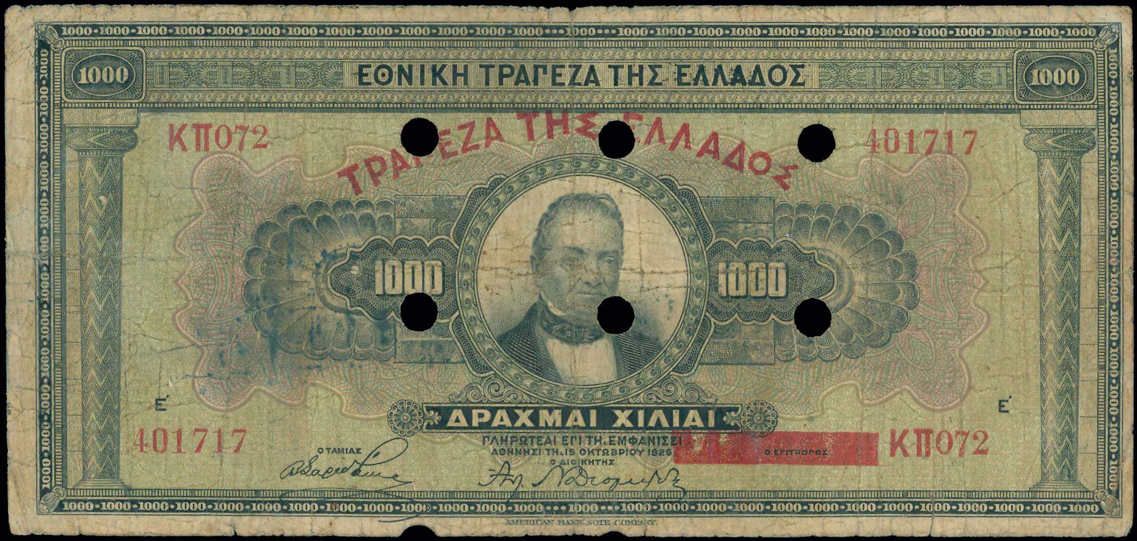 Lot 06534