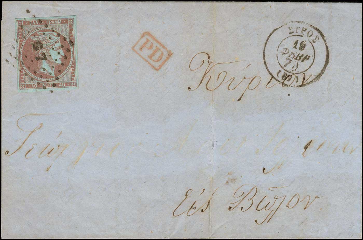 Lot 00111