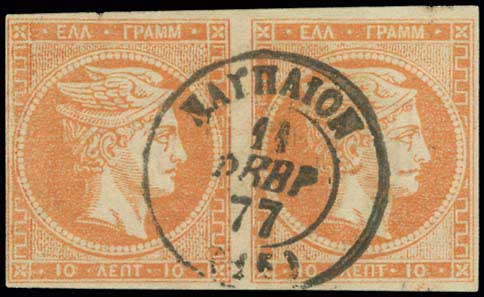 Lot 00167