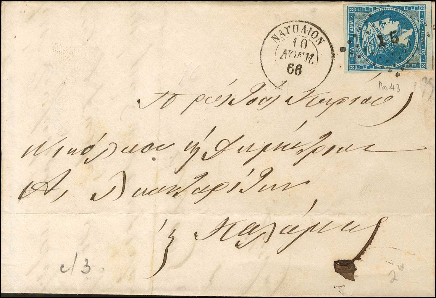 Lot 00107