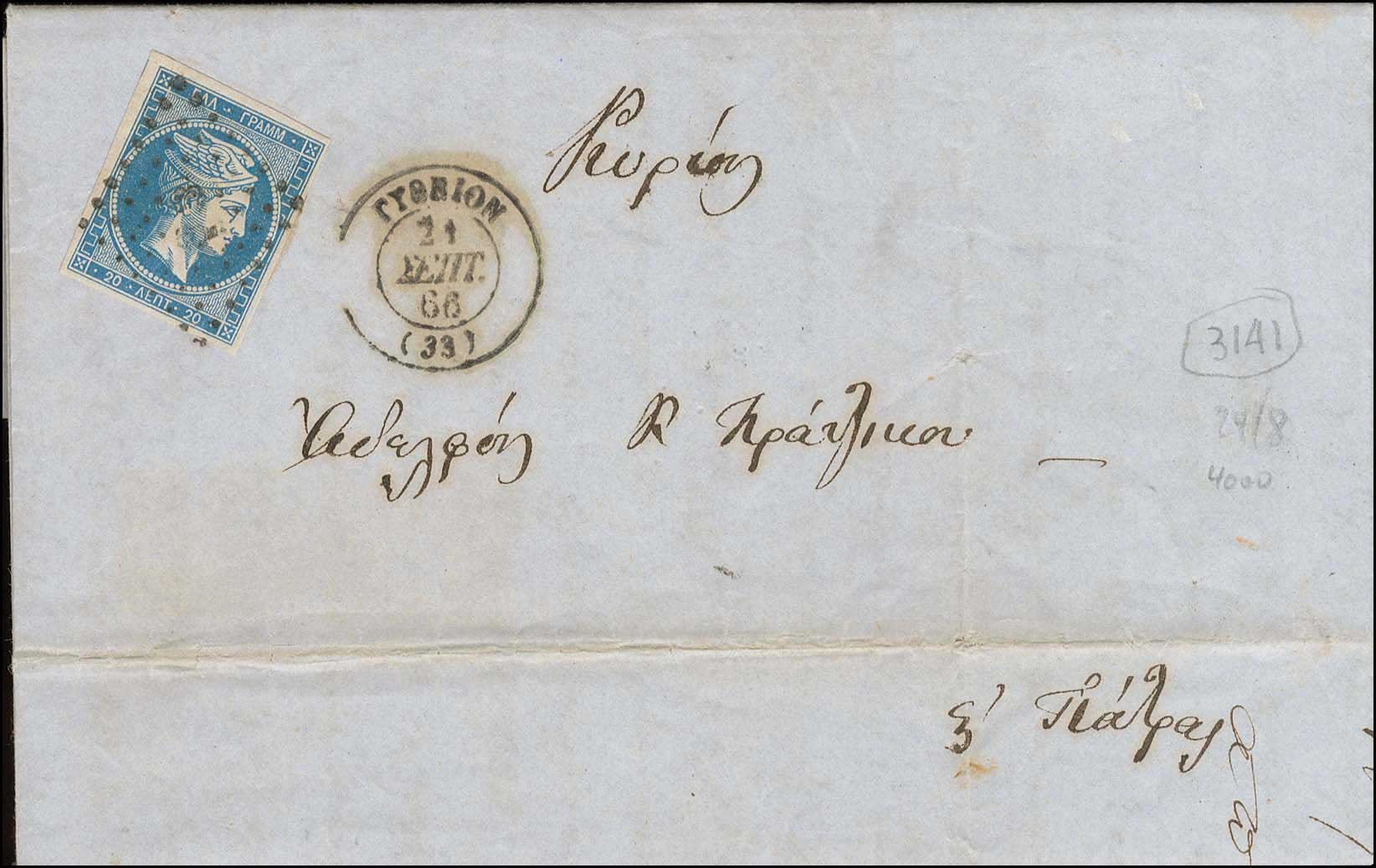 Lot 05116