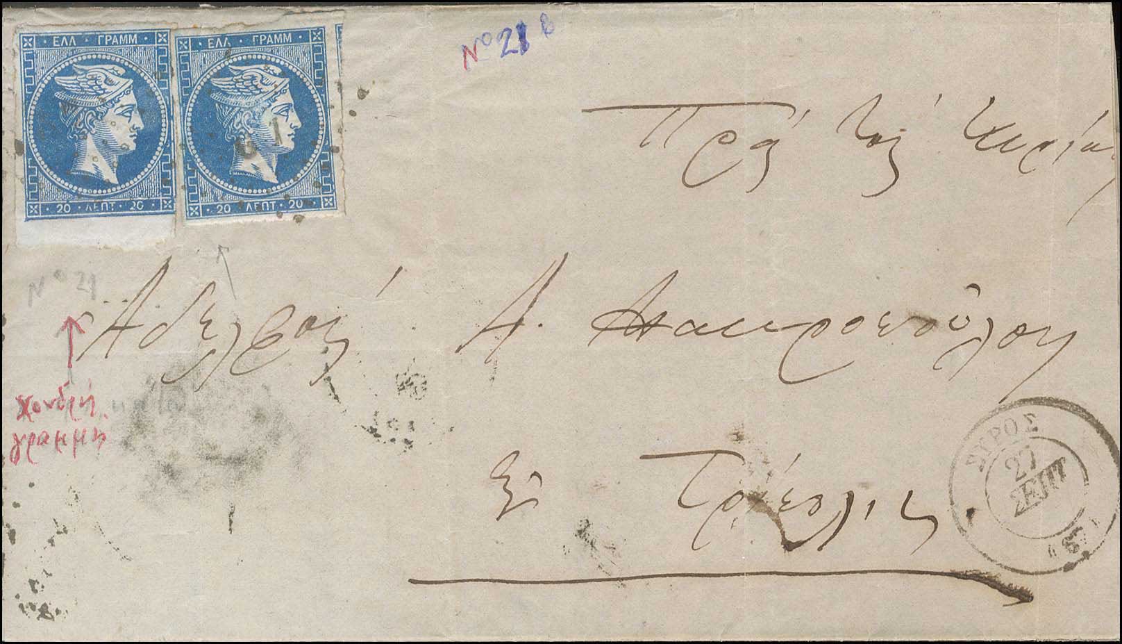 Lot 00110