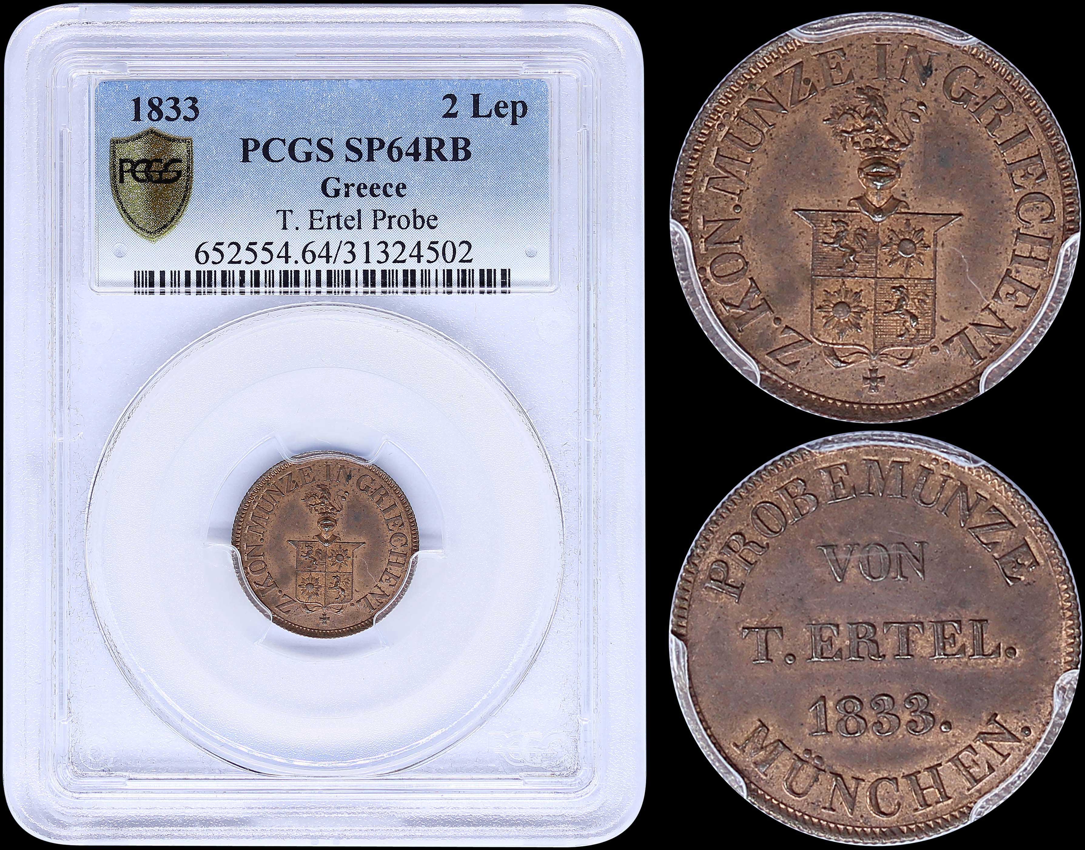Lot 03047