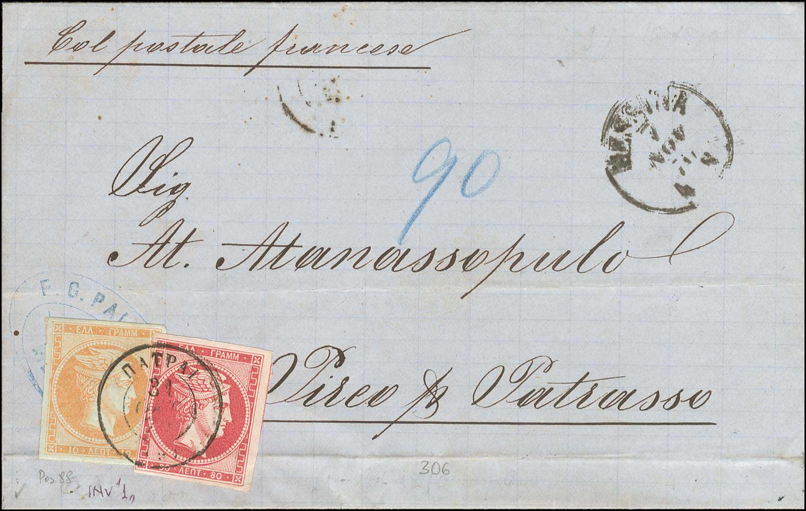 Lot 00175