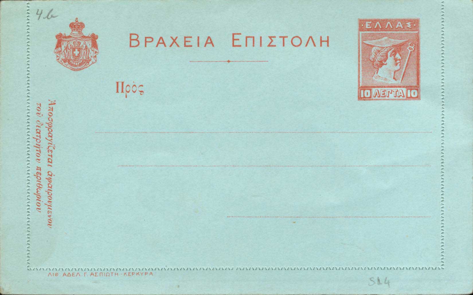 Lot 01418
