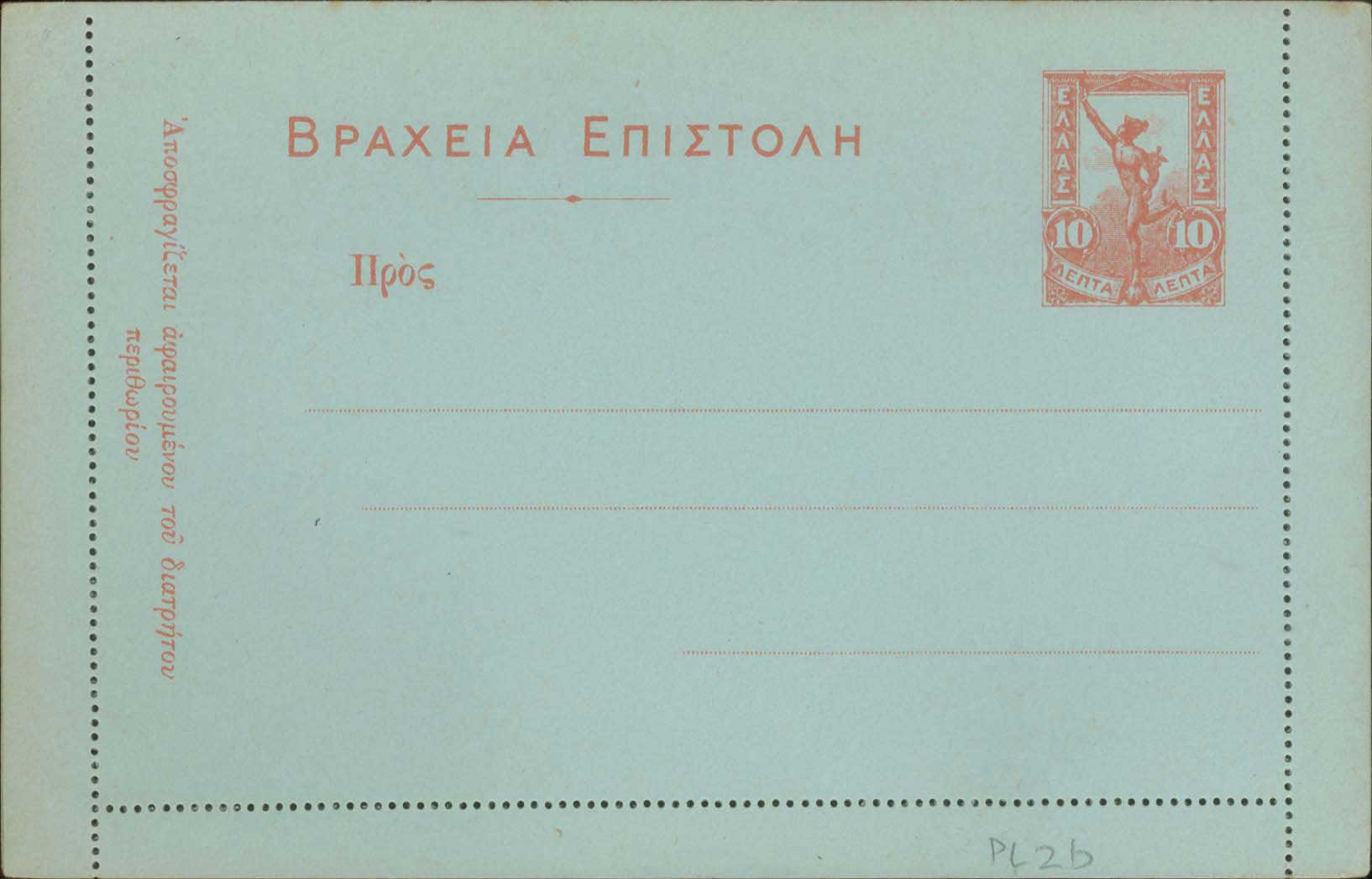 Lot 01417